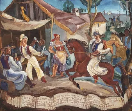 Fête villageoise